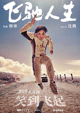狼人综合干伊人